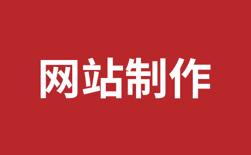建設獨立外貿網(wǎng)站