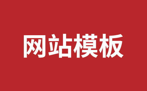 建設獨立外貿網(wǎng)站