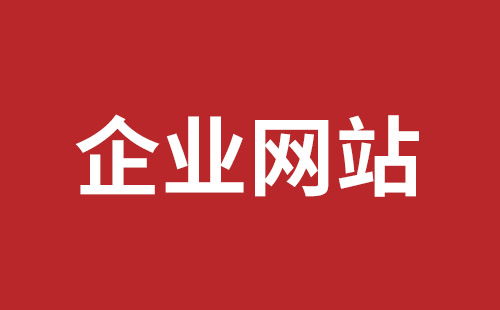 建設獨立外貿網(wǎng)站